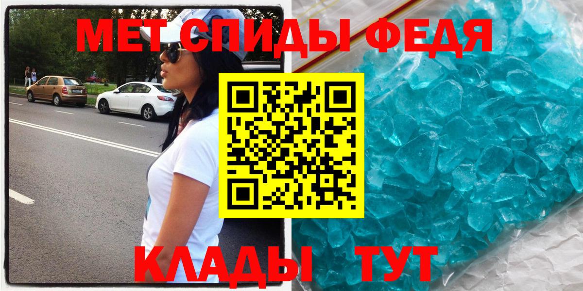 Amphetamine Premium Мелеуз