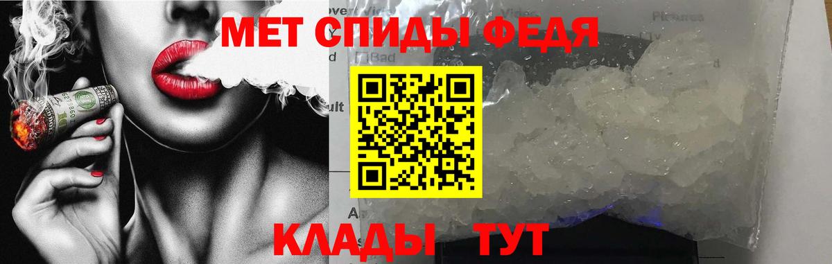 Amphetamine 97%  Вход с VPN  Мелеуз 