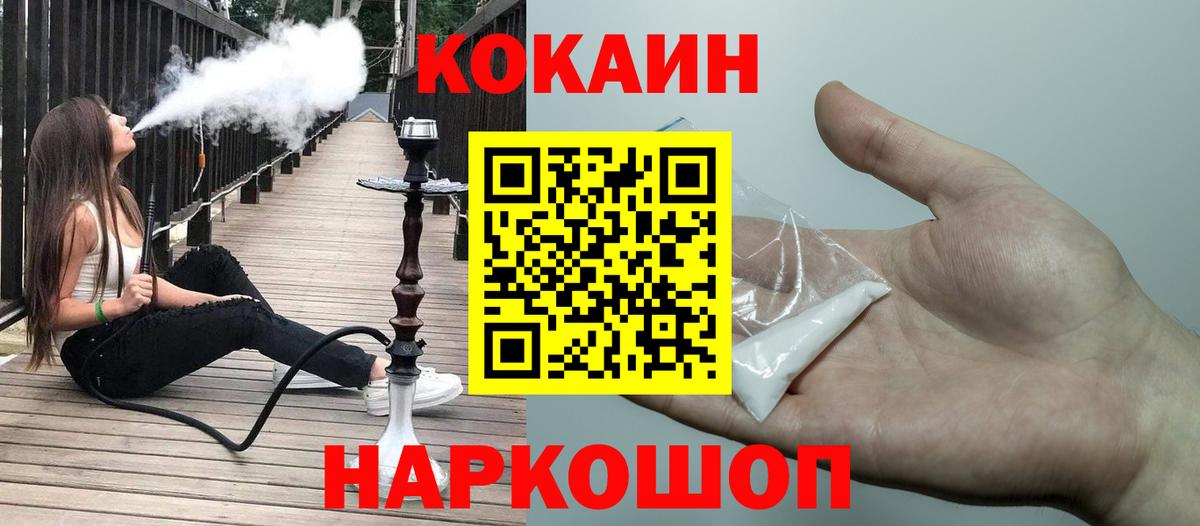 Cocaine Колумбийский Мелеуз