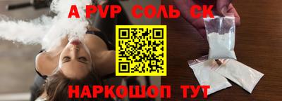 круглые Будённовск