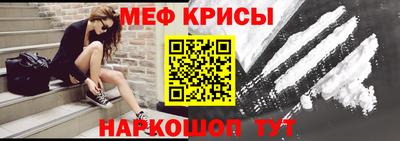 кристаллы Бузулук