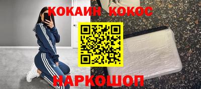 круглые Будённовск