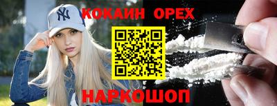 круглые Будённовск