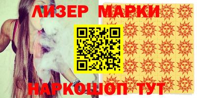 круглые Будённовск