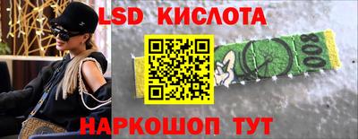 кристаллы Бузулук