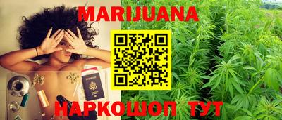 кристаллы Бузулук