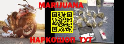 дистиллят марихуана Бугуруслан