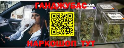 кристаллы Бузулук
