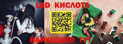 кристаллы Бузулук