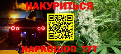 кристаллы Бузулук