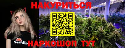 дистиллят марихуана Бугуруслан