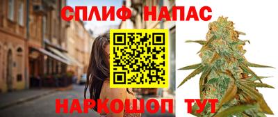 дистиллят марихуана Бугуруслан