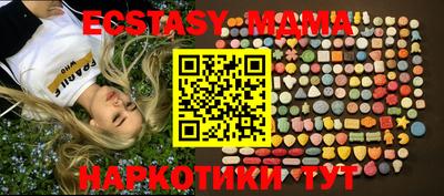 кристаллы Бузулук