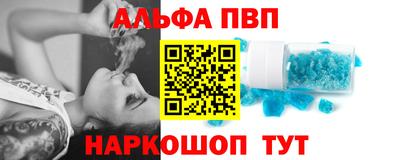 кристаллы Бузулук