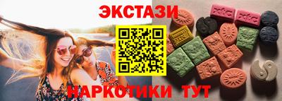 кристаллы Бузулук