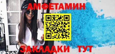 кристаллы Бузулук