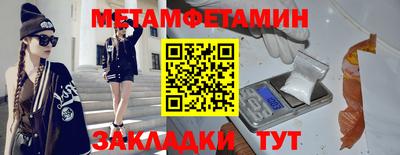 дистиллят марихуана Бугуруслан