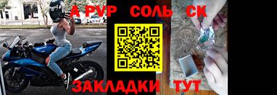кристаллы Бузулук