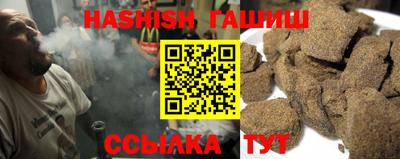 кристаллы Бузулук