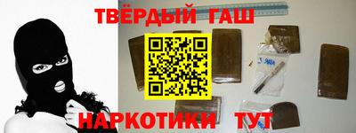 кристаллы Бузулук