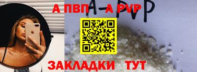 синтетический гашиш Шелехов