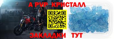 кристаллы Бузулук