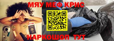 круглые Будённовск