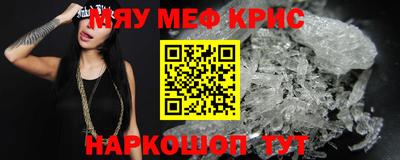 круглые Будённовск
