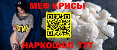 кристаллы Бузулук
