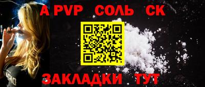 круглые Будённовск