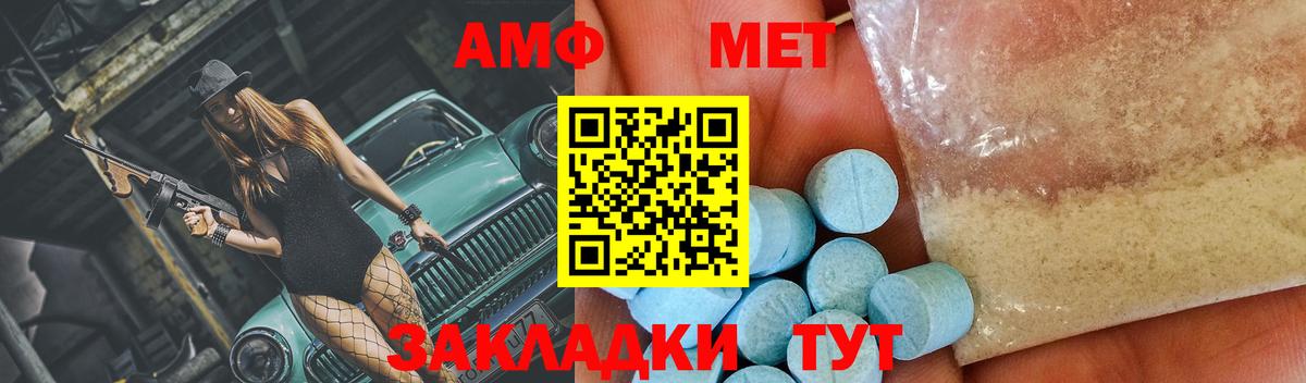 Метамфетамин Декстрометамфетамин 99.9% Мелеуз