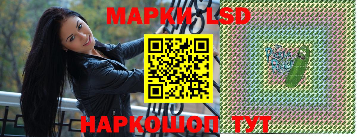 Марки NBOMe 1500мкг  Марки N-bome  Мелеуз  Марки NBOMe 1500мкг  Вход с VPN 