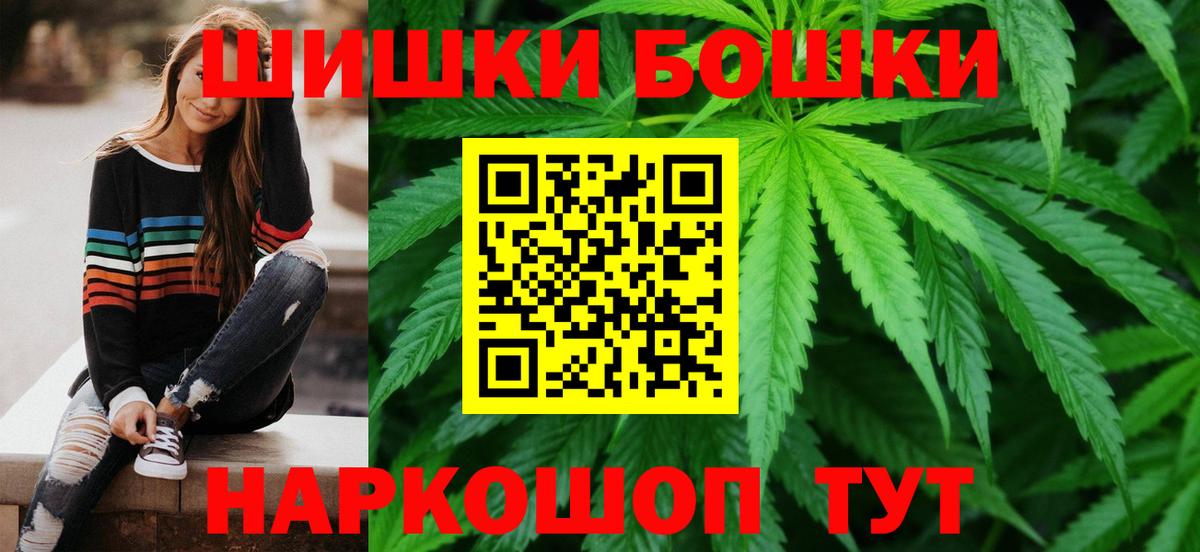 Каннабис марихуана Мелеуз